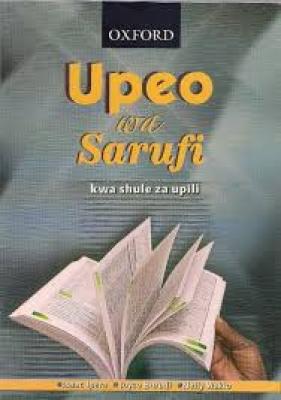 Oxford Upeo Wa Sarufi Shule Za Upili